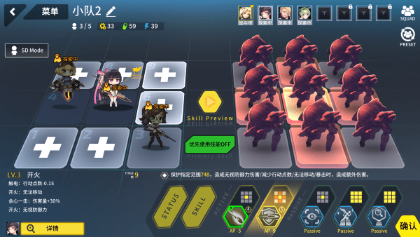 新蒲京娱乐台服安卓版下载-新蒲京娱乐台服安卓版最新版下载v2.1.1游戏画面3