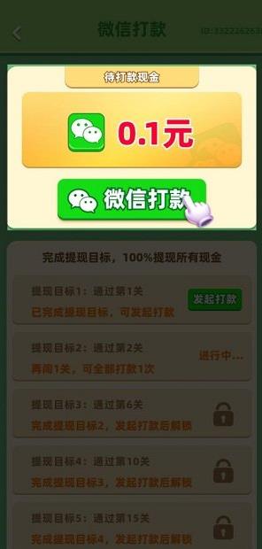 美高梅app下载官网红包版