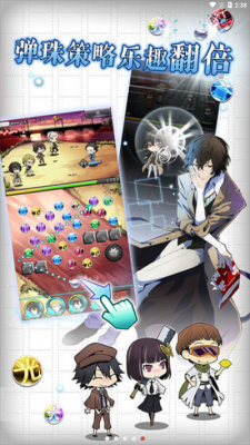 精彩截图-9297威尼斯人怪奇谭最新版2024下载-9297威尼斯人怪奇谭安卓手游下载安装1