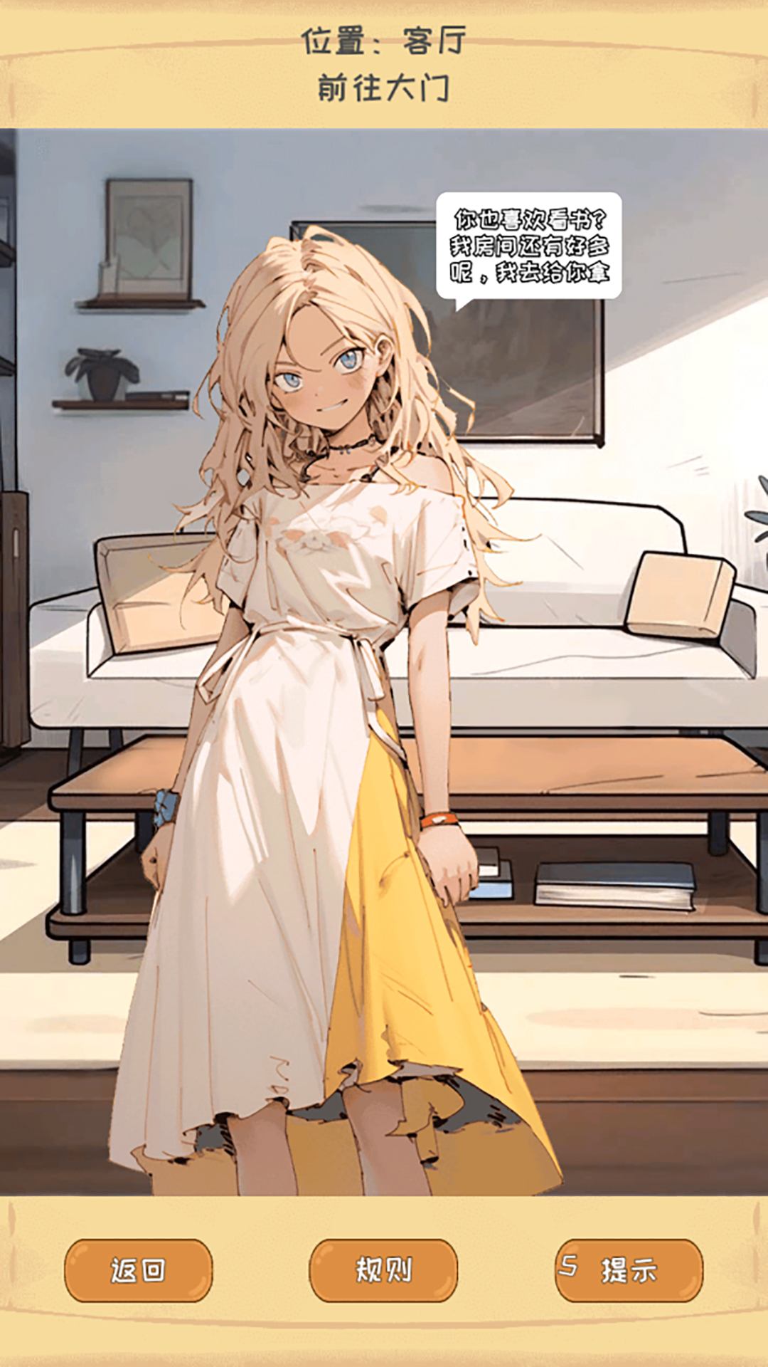 88yh银河官网游戏下载-88yh银河官网手游下载游戏画面3