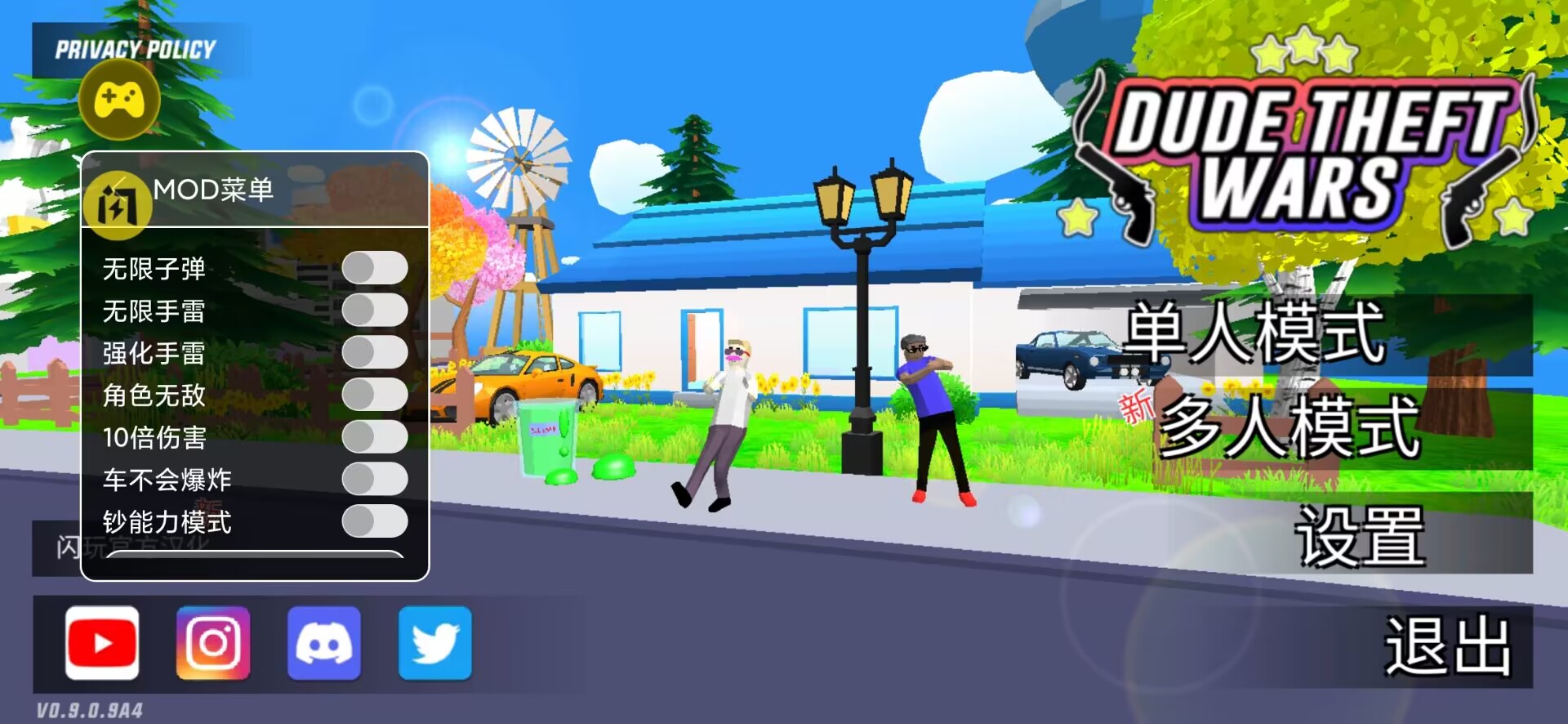 精彩截图-威尼斯人官方网站汉化加强版下载-威尼斯人官方网站加强版手机版下载2