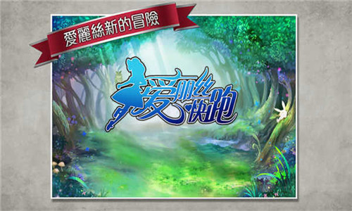 mgm美高梅集团2024最新版下载-mgm美高梅集团2024最新版手游下载游戏画面3