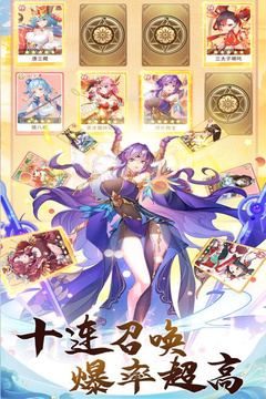 67699威尼斯下载App最新版下载-67699威尼斯下载App安卓版下载游戏画面2