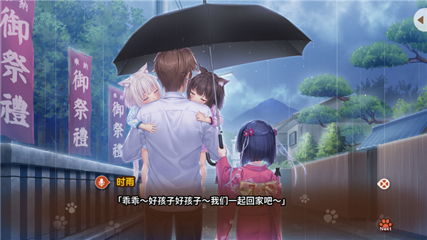 精彩截图-mgm美高梅网站乐园重制版安卓版下载-mgm美高梅网站乐园重制版最新版下载v1.12