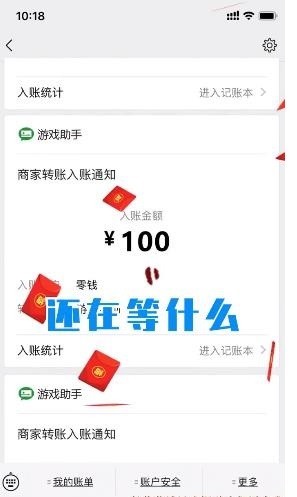 js金沙3983总站合成红包版下载-js金沙3983总站合成红包版游戏下载游戏画面3