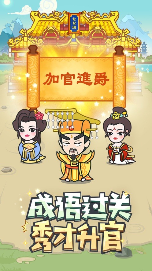 精彩截图-澳门新银河下载豪正版下载-澳门新银河下载豪正版游戏下载2