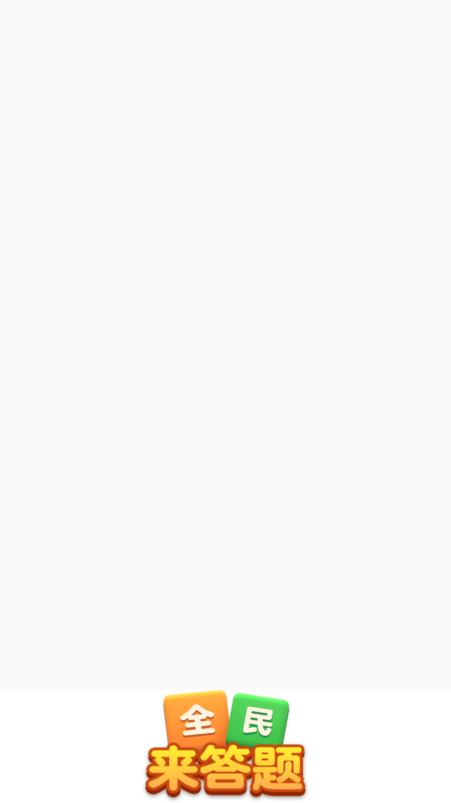 精彩截图-新濠天地xh99红包版下载-新濠天地xh99红包版最新版下载1