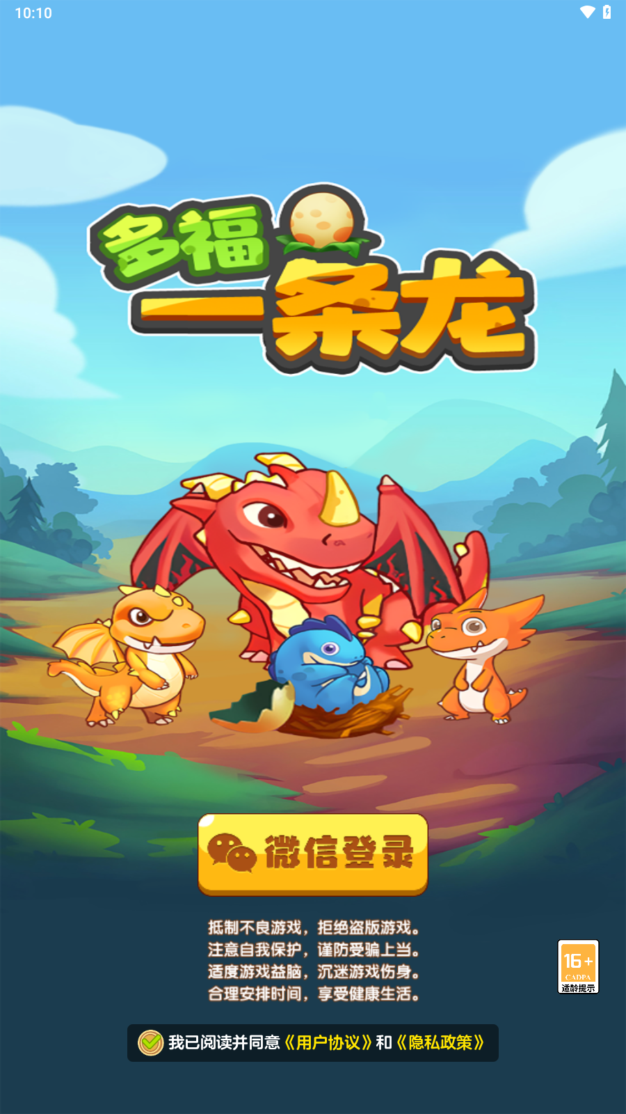 银河澳门登录一条龙红包版下载-银河澳门登录一条龙游戏下载游戏画面2