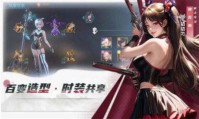 精彩截图-银河网址是多少游戏下载-银河网址是多少最新正版下载v67.12