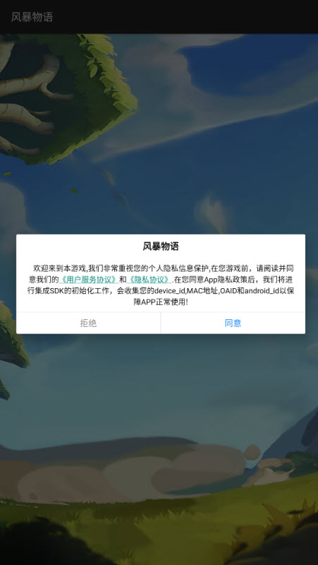 澳门金沙游戏网站游戏下载-澳门金沙游戏网站手机版下载游戏画面1