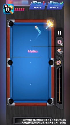 精彩截图-澳门威尼斯人7919台球最新版下载-澳门威尼斯人7919台球红包版正版下载1