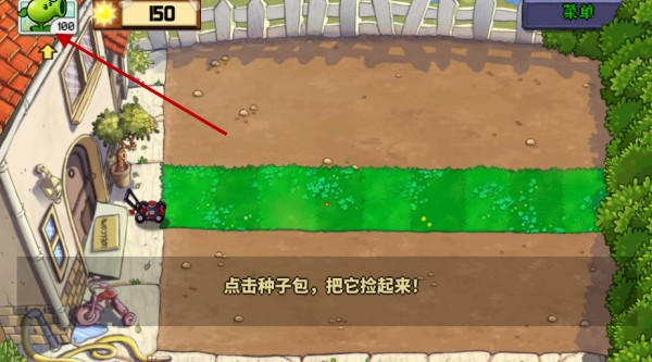 金沙集团888881大战僵尸最新版