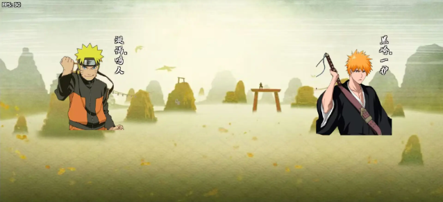 精彩截图-银河总站网址跨界对决可联机版本下载-银河总站网址跨界对决可联机版本手游官方下载v1.0515