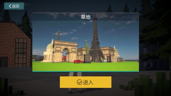 银河总站app模组体素世界联机版