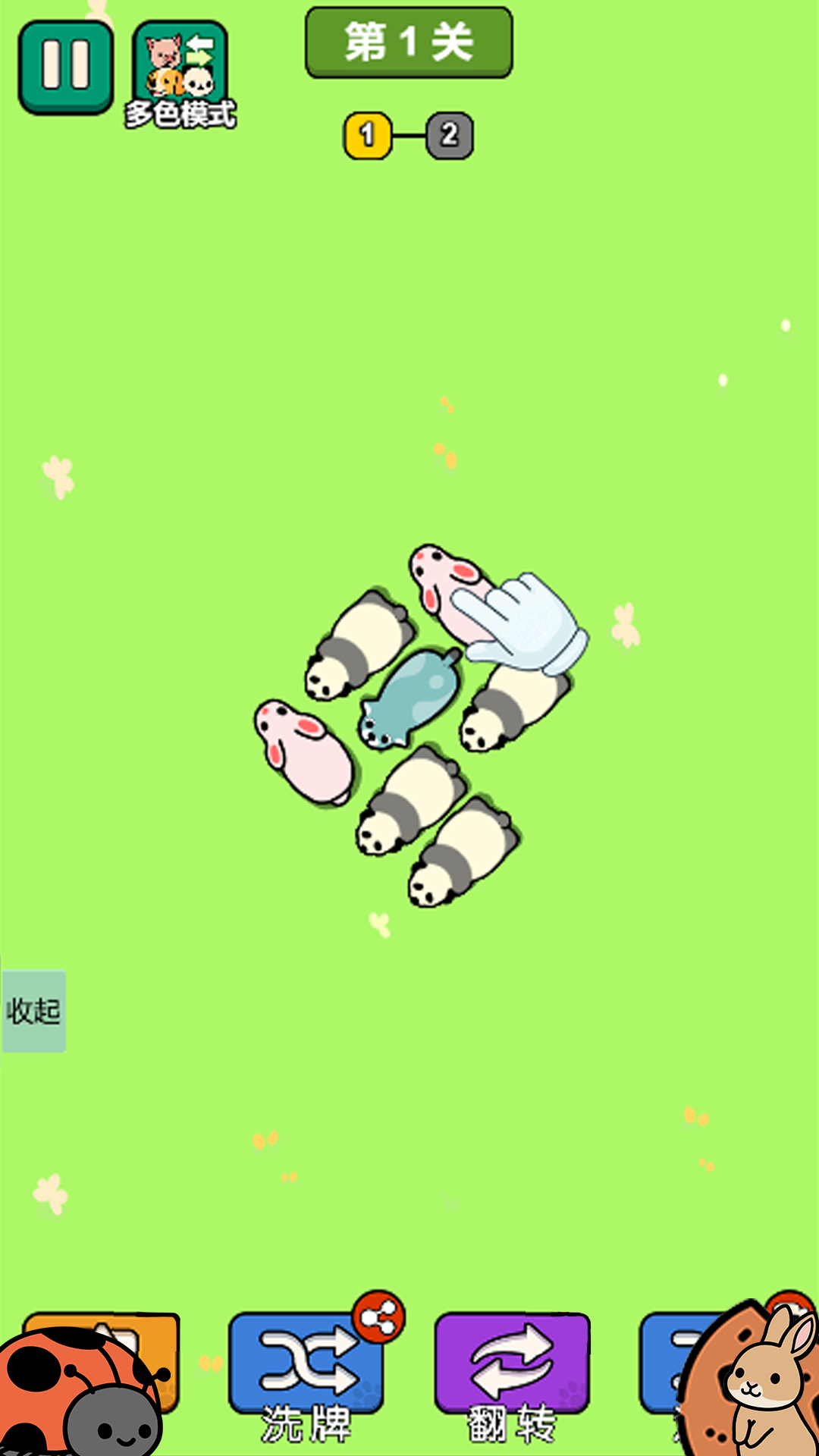 精彩截图-威尼斯9778官方网站游戏下载-威尼斯9778官方网站游戏安卓版下载v1.0.13