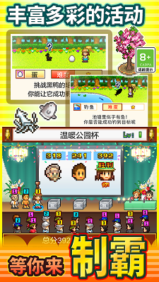 mgm美高梅网站官方汉化版游戏下载-mgm美高梅网站2024全新游戏版本手游下载游戏画面2