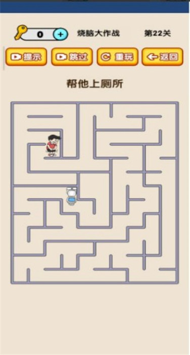 银河正规平台游戏下载-银河正规平台手机版下载游戏画面2