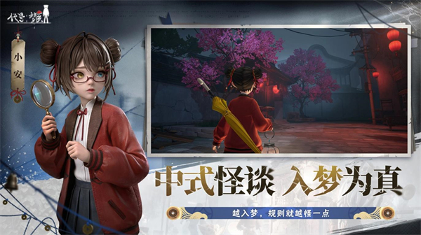 代号澳门mgm美高梅网站游戏-代号澳门mgm美高梅网站测试版游戏（暂未上线）游戏画面3