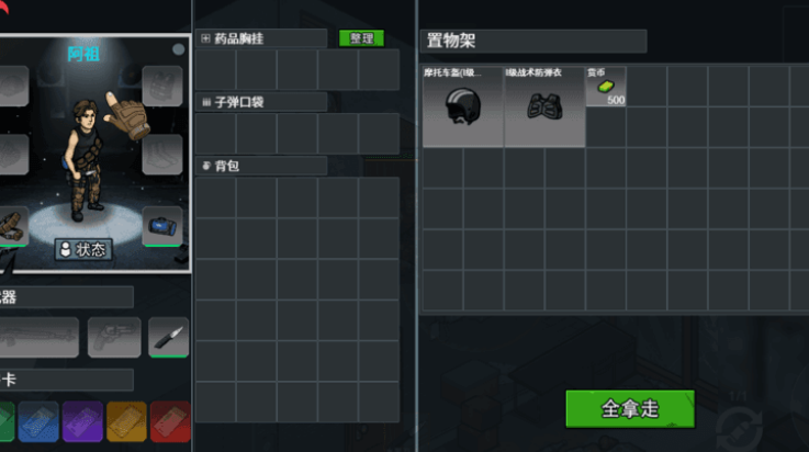 银河优越会的网址撤离折相思下载-银河优越会的网址撤离折相思最新版下载v1.0游戏画面2