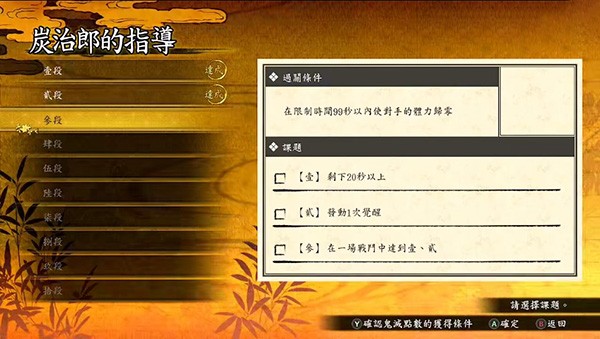 银河集团娱乐网址394火神血风谭中文版