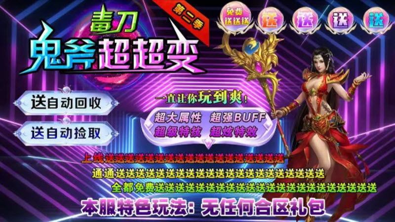 澳门威尼斯人888超变游戏下载-澳门威尼斯人888超变安卓版下载游戏画面4