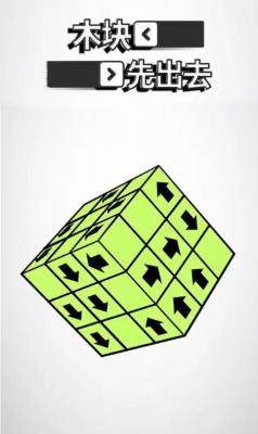 威尼斯vip网站安卓版下载-威尼斯vip网站游戏下载游戏画面1