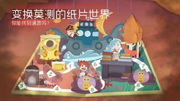 银河真人电子游戏下载-银河真人电子最新版下载游戏画面3