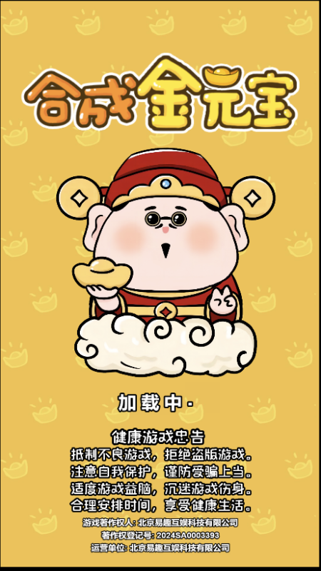 js4399金沙导航红包版下载-js4399金沙导航最新版下载