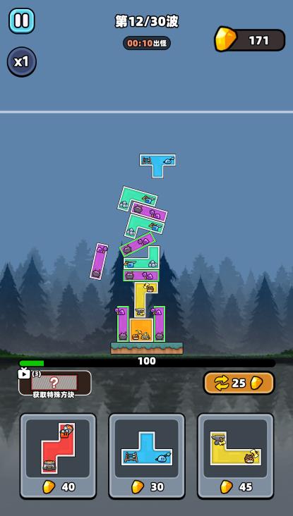 银河贵宾9191APP难不住微信小游戏-银河贵宾9191APP难不住微信小程序（暂未上线）游戏画面1