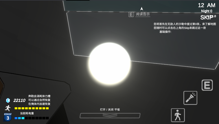 新濠天地xhtd99159的五夜后宫2手机版下载-新濠天地xhtd99159的五夜后宫2游戏最新版本下载游戏画面1