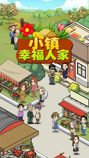 银河总站网址红包版下载-银河总站网址红包版游戏安卓版下载v1.0.6游戏画面1