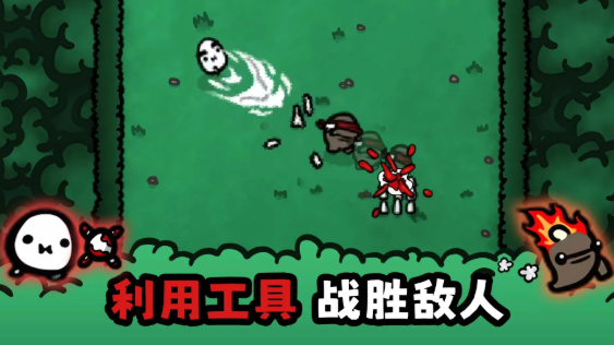 新濠娱乐网站手机版游戏下载-新濠娱乐网站（LostPotato）游戏下载游戏画面4