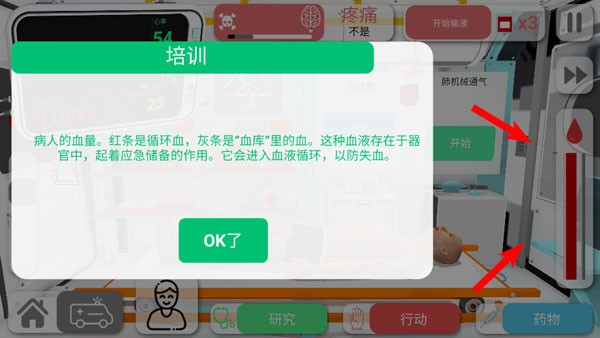 新手教程配图12