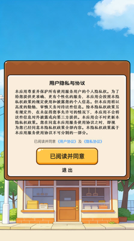 精彩截图-威尼斯777红包版下载-威尼斯777红包版手游正版下载v1.0.22