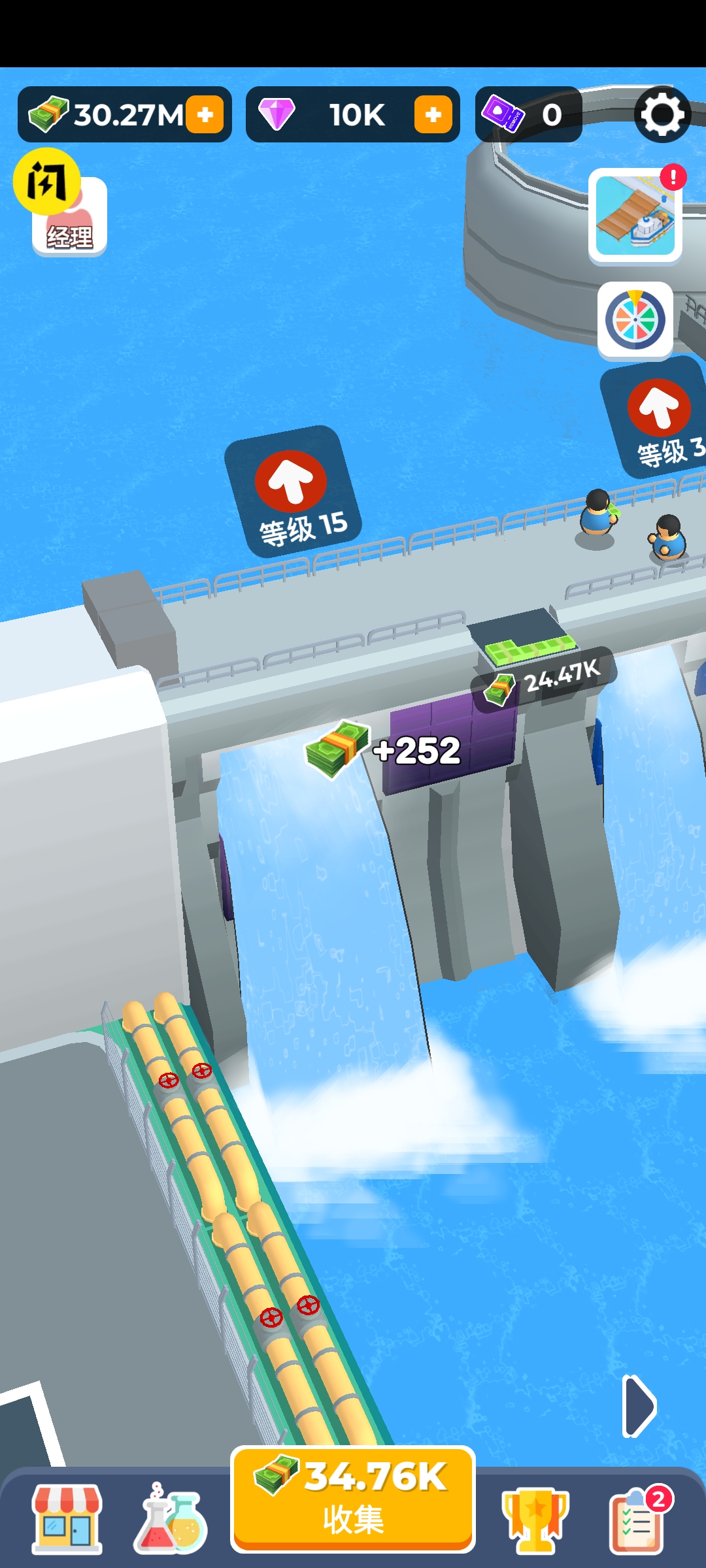 威尼斯99767最新版下载-威尼斯99767手机版下载v0.7.6游戏画面3