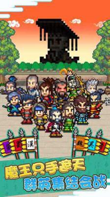 9570金沙app村汉化版2023下载-9570金沙app村汉化版最新版本下载游戏画面3