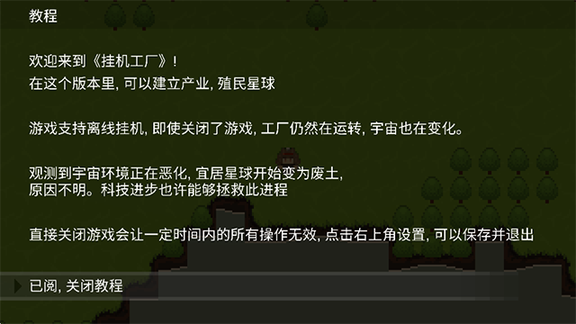 精彩截图-巴黎人app手机版官网版下载-巴黎人app手机版最新版2026下载1