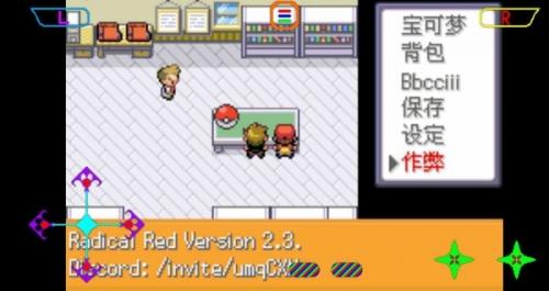 精彩截图-美高梅官网激进红汉化版下载-美高梅官网激进红2.3a汉化版下载3