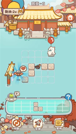 澳门新葡新京官方app微信小游戏-澳门新葡新京官方app微信小程序（暂未上线）游戏画面3