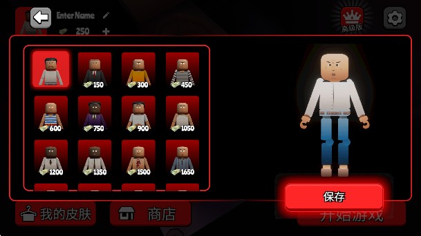 银河6163线路检测多人沙盒手游无广告版下载