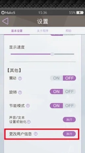 威尼斯人官方app登录日服官方版下载-威尼斯人官方app登录日服官方版手游下载v1.14.2