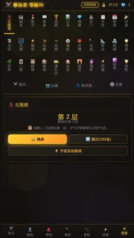 9570官方金沙app游戏下载-9570官方金沙app游戏最新版下载v1.0.4游戏画面2