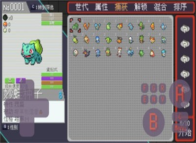 新濠天地买球网址孵蛋最新版下载-新濠天地买球网址孵蛋最新版安卓版下载v2.5游戏画面2