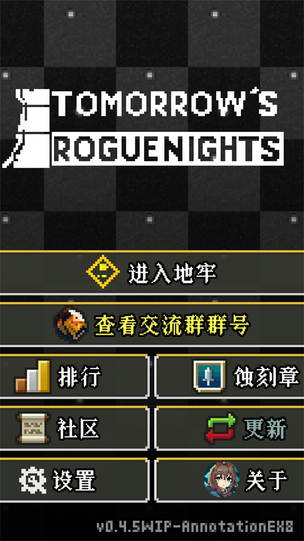 1590巴黎人登录网址地牢注解版下载-1590巴黎人登录网址地牢注解版正版下载v0.4.7a-Annotati