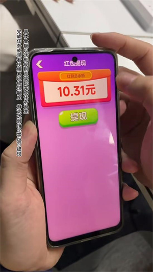 5519威尼斯手机版游戏下载-5519威尼斯手机版红包版下载v1.0.1游戏画面2