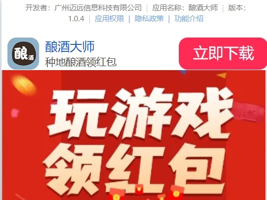 24848威尼斯红包版游戏下载-24848威尼斯红包版手游下载安装