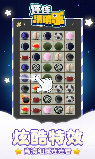 美高梅4688集团am下载安装-美高梅4688集团am安卓版游戏下载v1.1.2游戏画面2