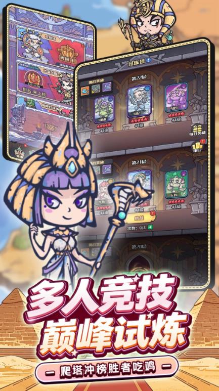 精彩截图-美狮美高梅网站卡组测试版游戏下载-美狮美高梅网站卡组最新版手游下载1