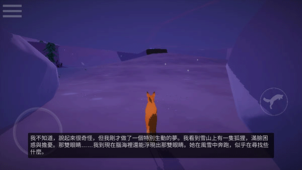 精彩截图-vns0444威尼斯人正版下载-vns0444威尼斯人正版2026最新版下载v1.02