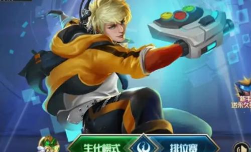 精彩截图-澳门mgm美高梅官方网站下载-澳门mgm美高梅官方网站5v5最新版2023下载v926.04